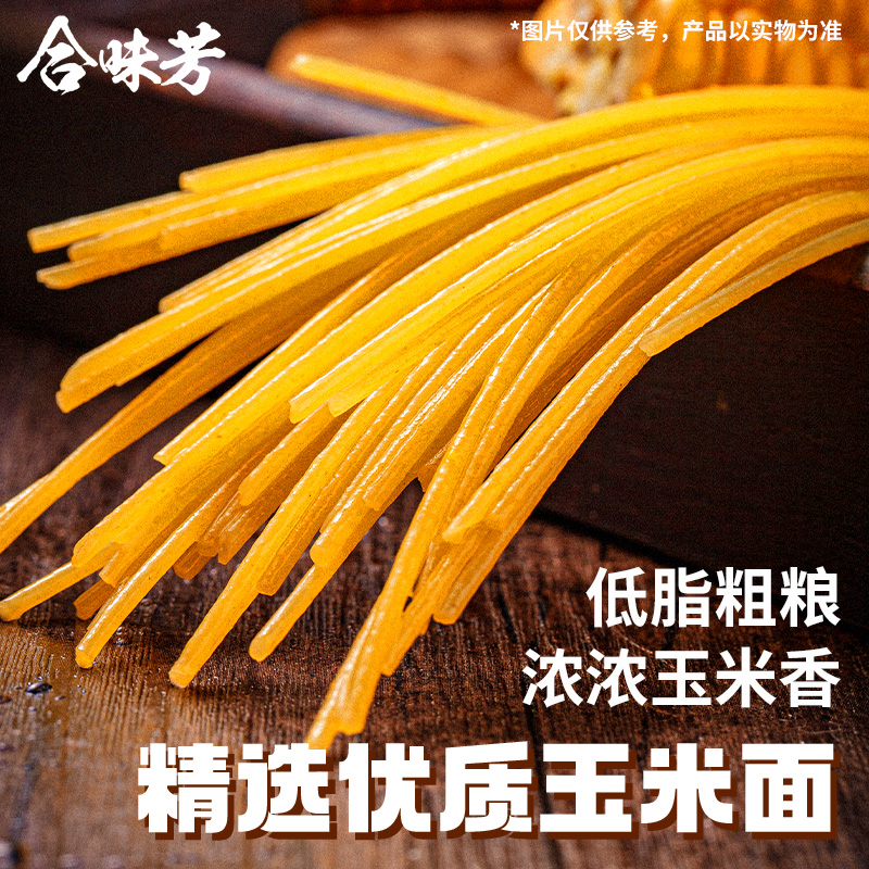 合味芳麻辣烫黏糊特产东北老式宿舍夜宵方便速食火锅401g - 图0