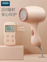 German OIDIRE baby hair dryer Childrens baby special non-radiative non-muted fart stock radio