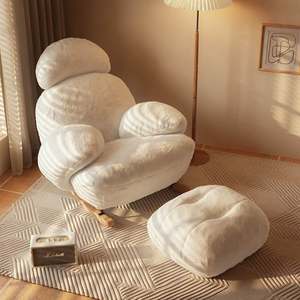 木优大白懒人沙发可躺可睡卧室网红单人摇椅阳台休闲躺椅子ins风