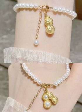 2023好事发生花生珍珠手链女本命年轻奢小众手链转运手串新年