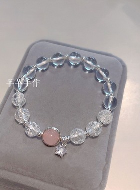 星星手链女ins小众设计新款轻奢高级感冰透桃花水晶手串女友