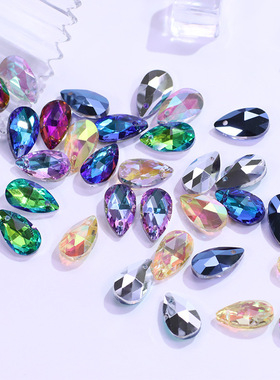 渐变色网形水滴水晶珠网格形单孔水滴形珠 头饰创意diy饰品配件