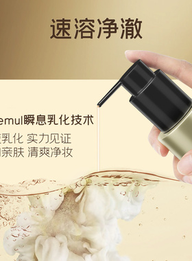 彤人秘卸妆油100ml红参干皮保湿清透油皮清爽女官方旗舰正品双11