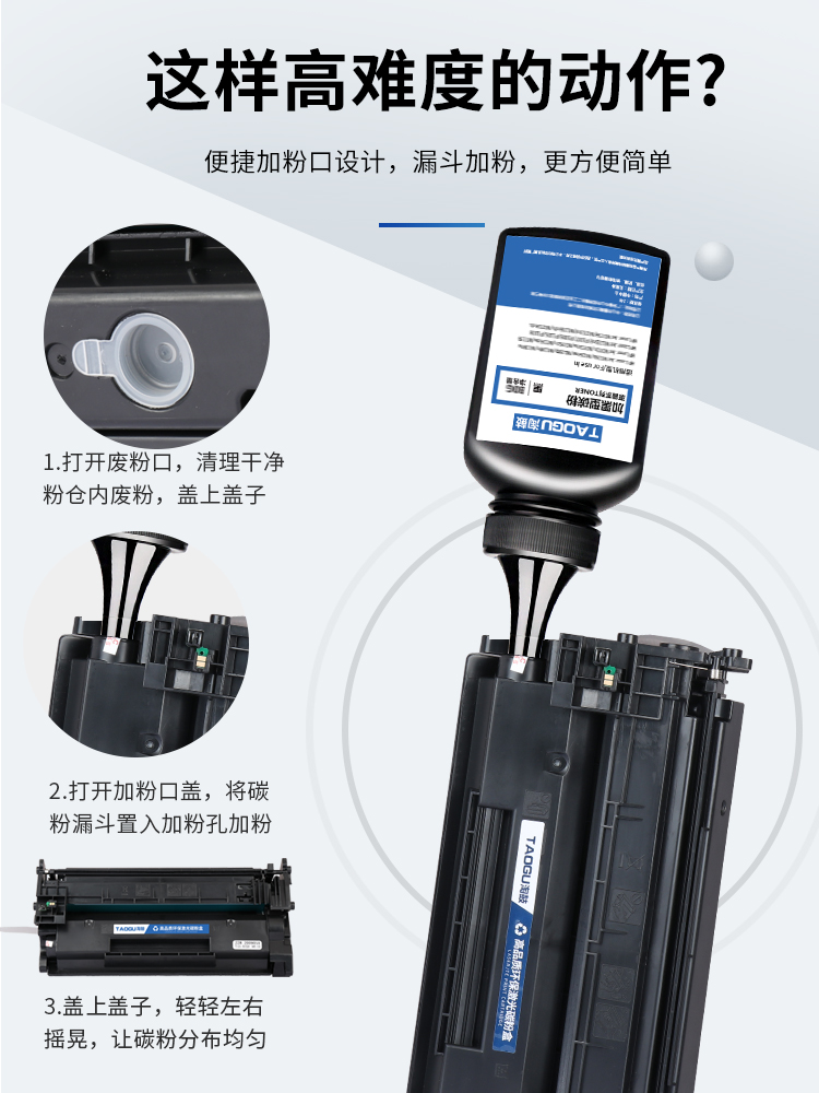 适用惠普CF226A硒鼓m402n/d/dn/dw/dne粉盒M426fdn/fdw hp26A硒鼓 - 图2