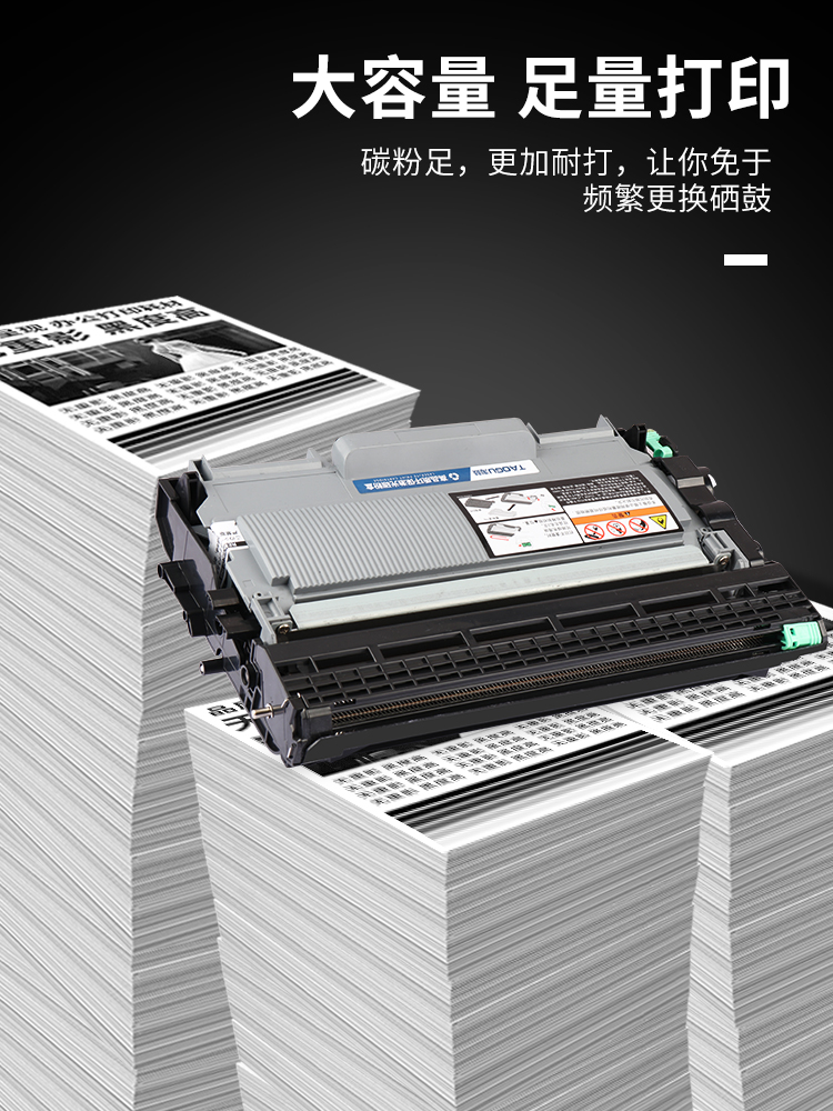 适用美能达1580MF粉盒1590 Bizhub15 TNP28S墨盒TNP30S 1500硒鼓 - 图3