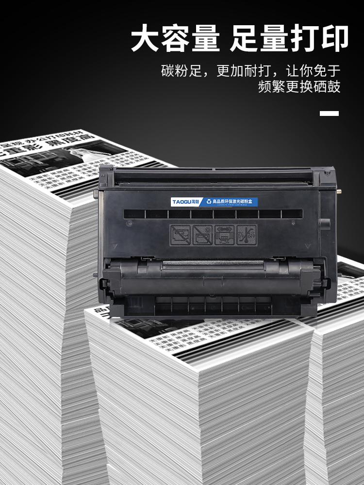 适用松下KX-FAC477CN硒鼓MB2128 2123 2133 2173 2178打印机478CN - 图3