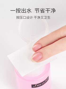 温和不刺激清洁水新疆发货卸甲水