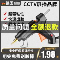 Home Hot Melt Adhesive Gun Manual Home Industrial Hot Melt Glue Robbing High Stick Glue Stick Glue Stick 7-11mm Hot Melt Gun