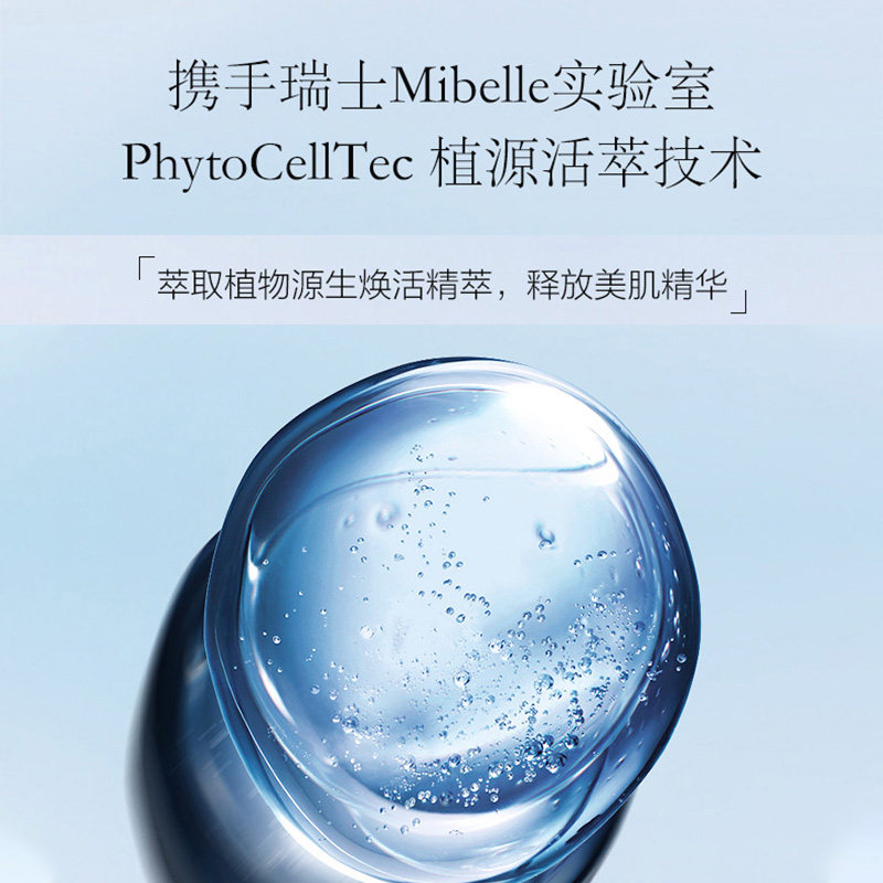 【屈臣氏】le suissderm睿致肌保湿 WATsNEW by Watsons乳液/面霜