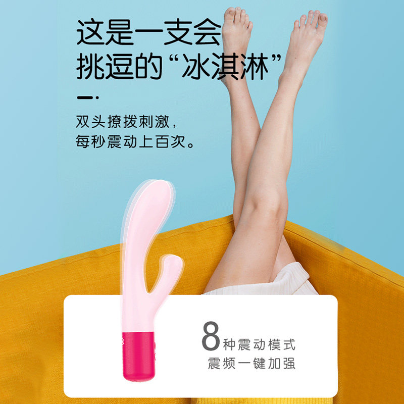 【屈臣氏】durex软体双头震动性玩具 WATsNEW by Watsons震动棒