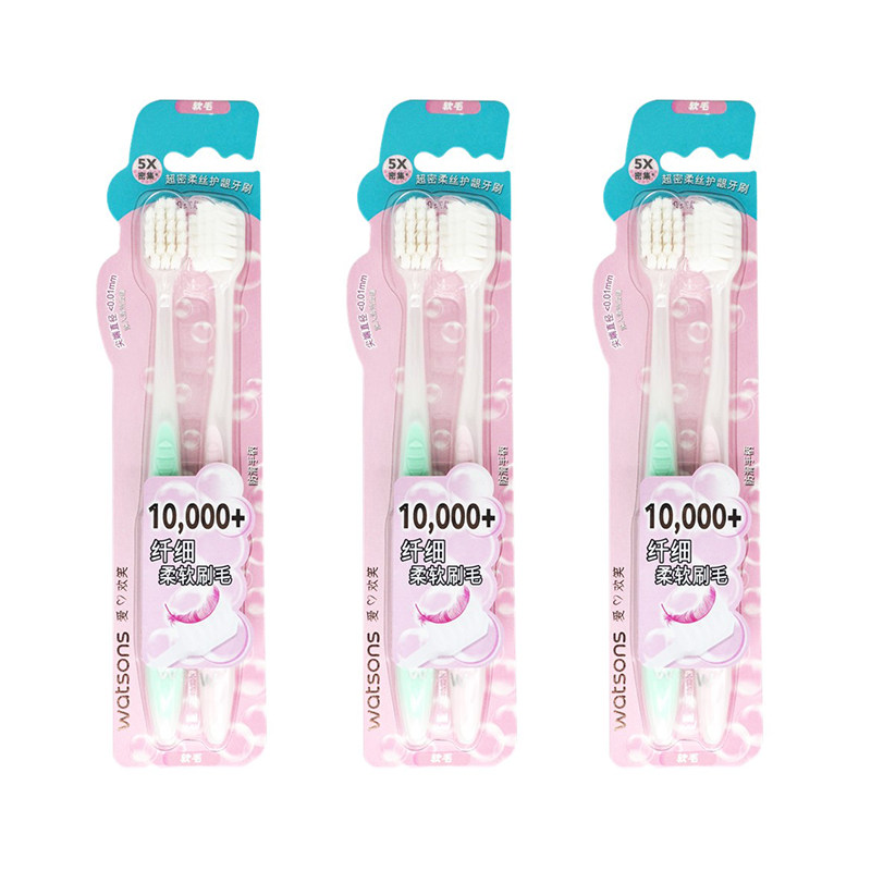 屈臣氏超密柔丝护龈(软毛)超细牙刷 WATsNEW by Watsons牙刷/口腔清洁工具