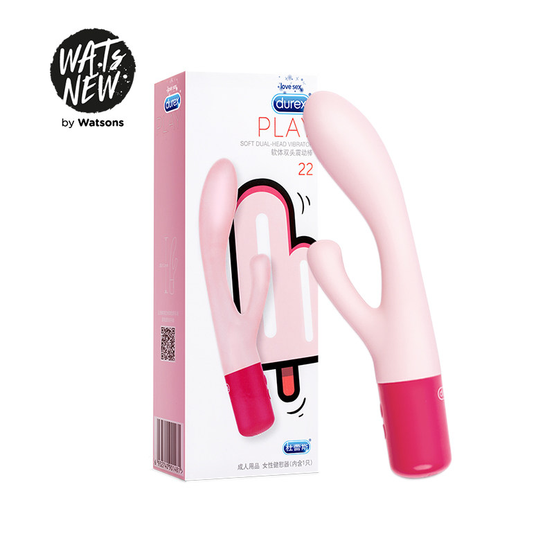 【屈臣氏】durex软体双头震动性玩具 WATsNEW by Watsons震动棒