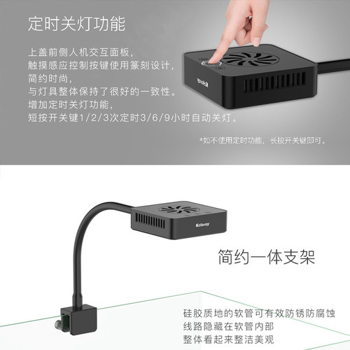 keloray钜彩AN30S海水微缸灯全光谱LED灯背滤小型海水鱼缸珊瑚灯 - 图1