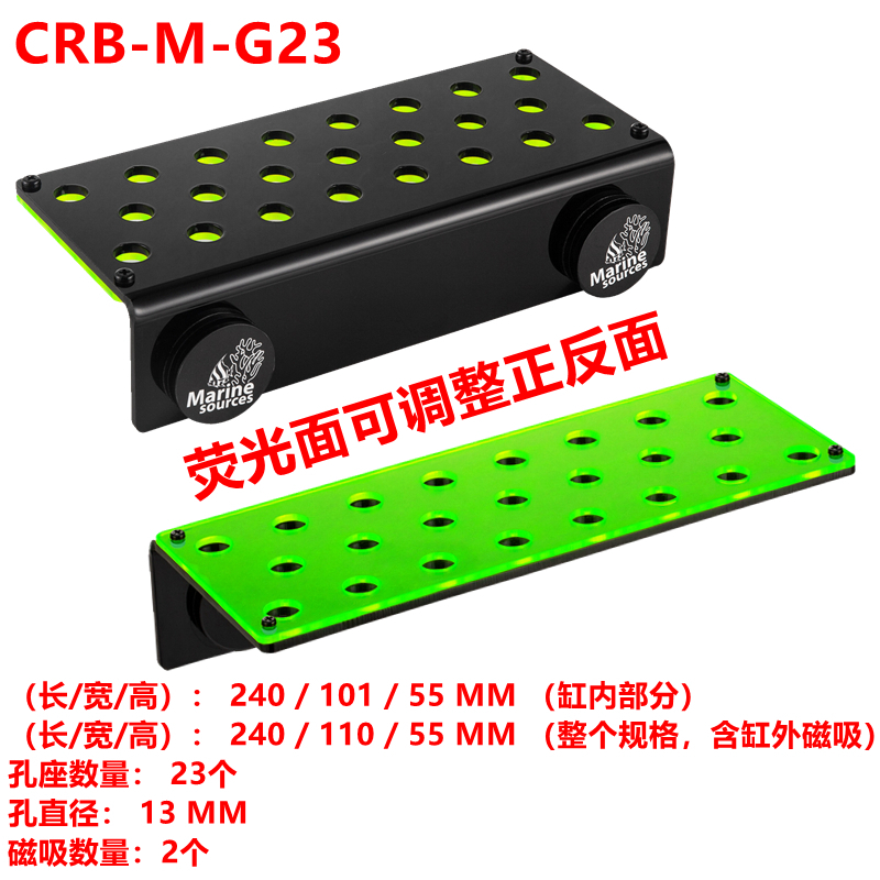 亚克力LPSSPS珊瑚断枝繁殖基座荧光发光支架托盘硬骨软体纽扣断肢-图3