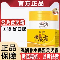 (Classic Old Country Goods) MILK VEGAN CREAM Bright Complexion Improves Yellowskin Dry Skin Dark Medios official flagship