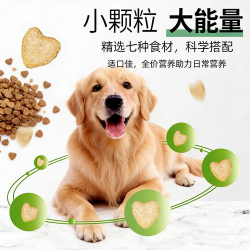 查理狼狗粮成犬专用牛肉味蛋黄三拼泰迪博美柯基金毛中大型成犬粮 - 图0