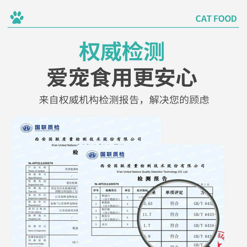 查理狼成猫宠物猫粮营养全阶段三文鱼鸡肉通用型鱼油毛发幼猫粮