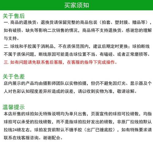 【年货狂欢季】百年纪念中国红全碳4ug5纪念羽毛球拍高颜值学生 - 图3