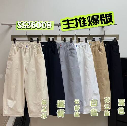 正品简谜SS26008春季休闲九分直筒裤女高腰宽松百搭哈伦裤松紧腰 - 图0