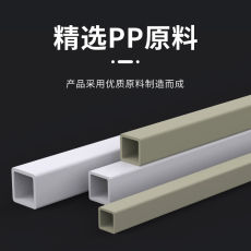 ПВХ труб 塑料pp方管pp方通正方形长管材建材管塑胶耐酸碱外径20*20厚2.6mm