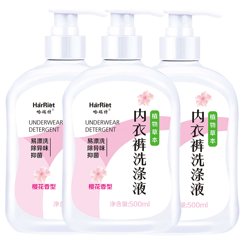 洗涤液内裤女士专用洗涤剂樱花香型 哈瑞特手洗洗衣液