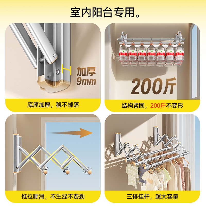 比人阳台侧装晾衣架折叠推拉侧墙晒衣架小户型侧面墙上晾晒神器 - 图1