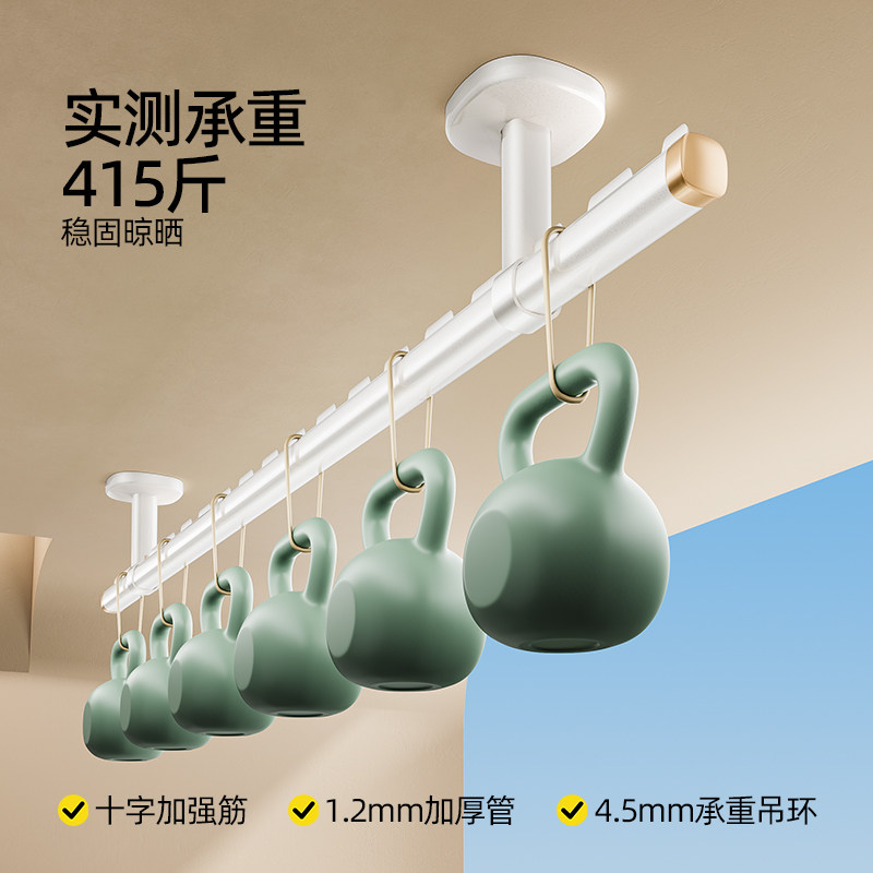 比人晾衣杆阳台固定式顶装晾衣架吊杆晒衣杆一整根家用防风悬挂杆 - 图0