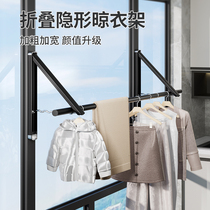 Invisible folding clothes hanger balcony wall-mounted indoor free of punching and clothesline floating windows hanging clothes rod to dry the deity