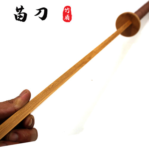 1.4米竹制苗刀单双手踢刀中华武术表演唐横刀居合道练习木制刀剑 - 图2