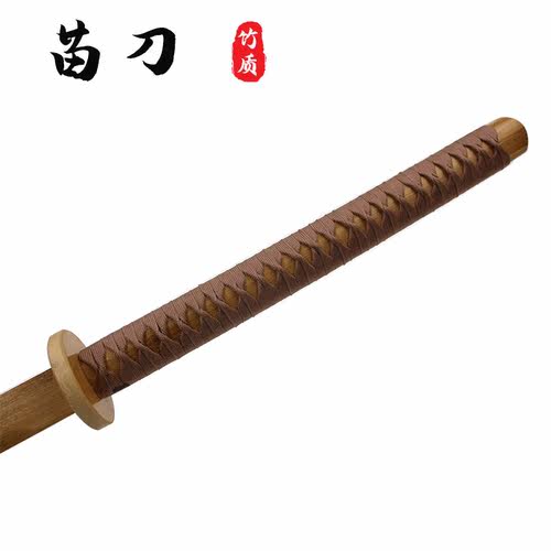 1.4米竹制苗刀单双手踢刀中华武术表演唐横刀居合道练习木制刀剑 - 图1