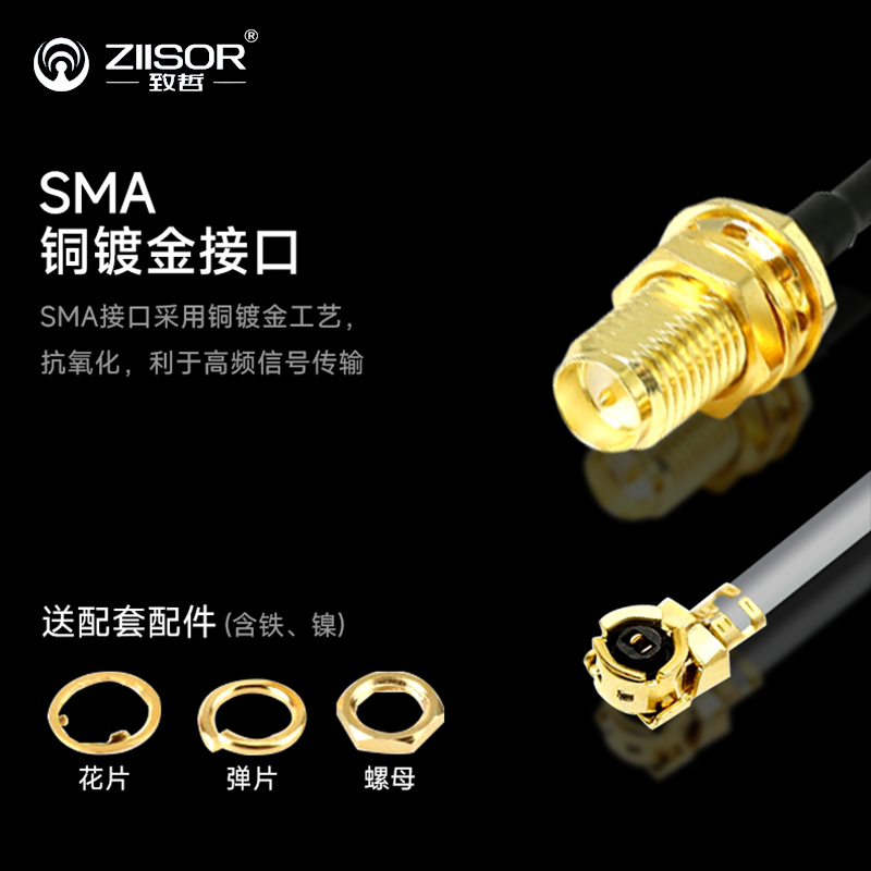 IPEX/IPX转SMA转接线WiFi蓝牙/GSM/3G/GPS/4G模块线端子外螺内孔-图0