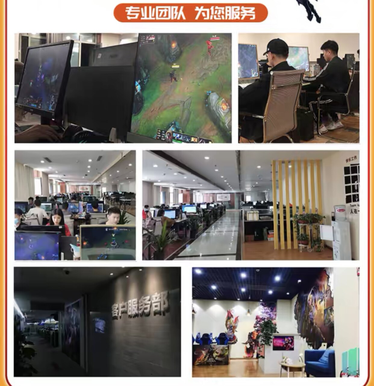 lol代币代肝英雄联盟双城之战通行证代练刷打云顶暗夜星澜宝典