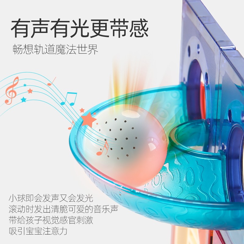 智邦轨道彩窗磁力片益智力玩具积木 智邦玩具建构/拼插积木