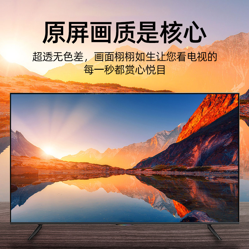 适用海信小米创维电视机护眼屏幕膜 儿童防蓝光辐射防爆保护罩 防砸挂式隔离板55英寸85保护屏65寸75液晶98