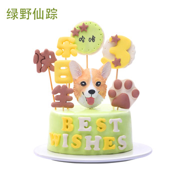 ເຄັກວັນເກີດ Miaoju Pet Dog Cake Corgi Teddy Panda Cat Cake ຊີ້ນບໍລິສຸດ ບໍ່ມີສານເສບຕິດ ເຮັດດ້ວຍມື