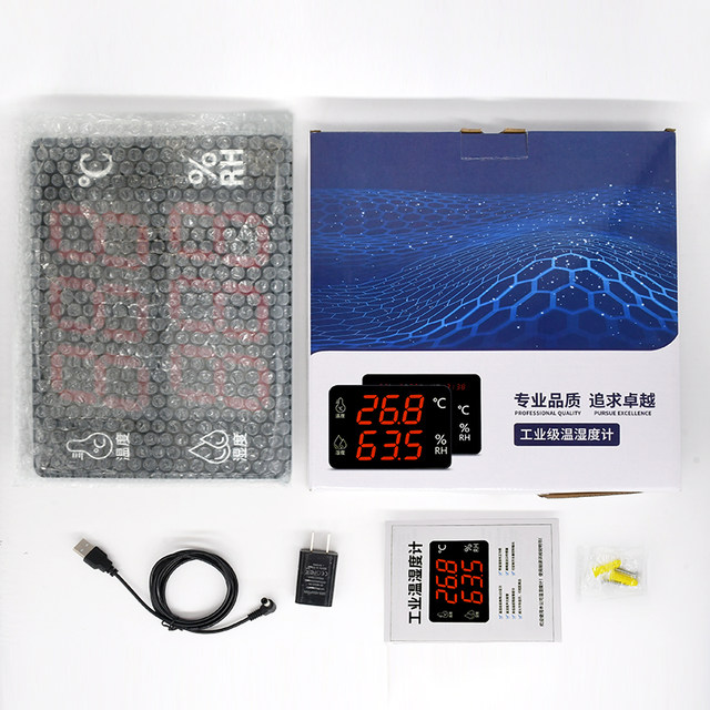 Osun Industrial special temperature and humidity meter High-precision indoor digital display alarm temperature and humidity meter AS206A