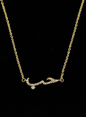 法国coss koko阿拉伯爱情宣言手镯 魅力锆石手镯