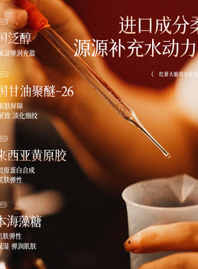 新款推荐红景天鹿茸虫草抗皱凝时霜提拉紧致保湿滋润溶纹抗皱