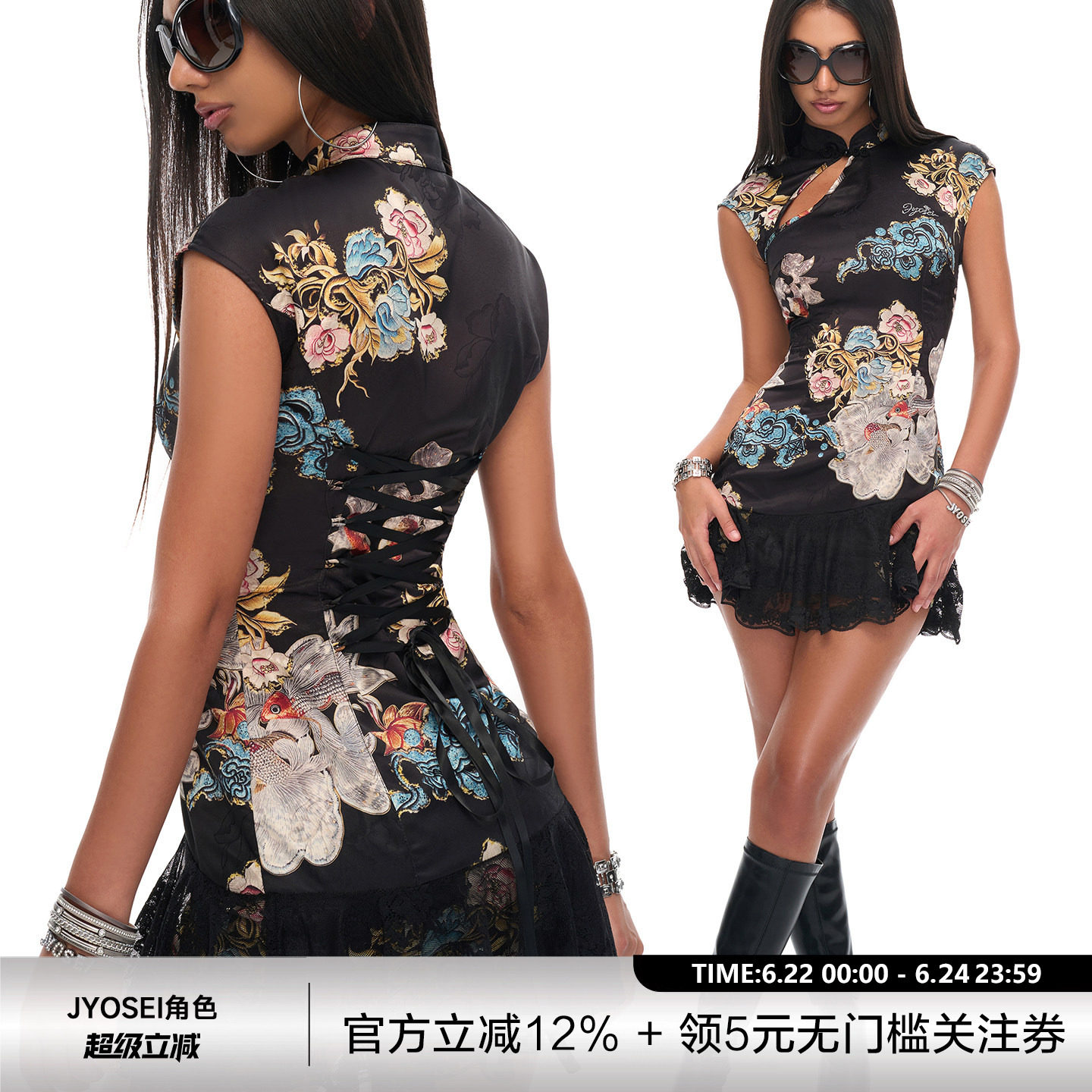 JYOSEI角色致敬经典重工新中式辣妹旗袍蕾丝裙摆镂空绑带连衣裙女