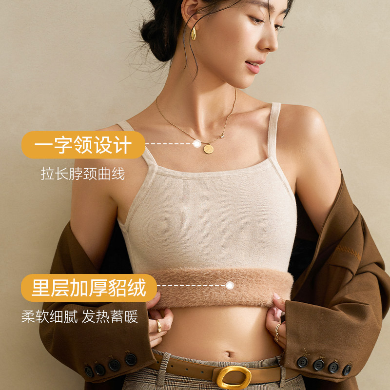猫人加绒加厚吊带背心女秋冬内搭2025新款可外穿无袖打底保暖上衣,淘宝优惠券,粉丝福利购,淘宝优惠卷