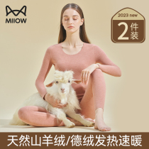 Cat man wool fever Develvet warm clothes lingerie lady gushed thickened undershirt autummy pants autumn pants winter suit