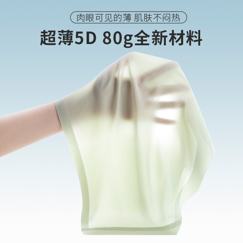  猫人万萱女三角裤