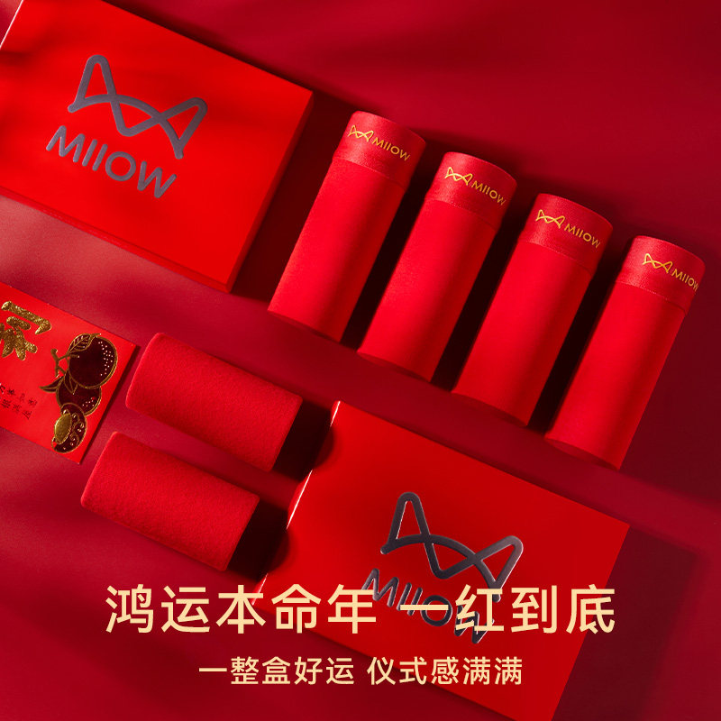 猫人本命年纯棉男士内裤男款红色2026属马抗菌结婚男生四角短裤头,淘宝优惠券,粉丝福利购,淘宝优惠卷