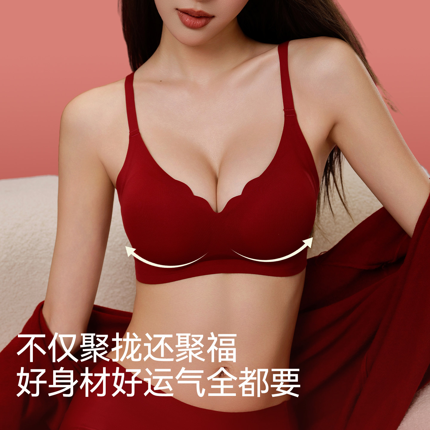 猫人2026本命年红色内衣套装女马年小胸聚拢无痕结婚新娘文胸礼盒,淘宝优惠券,粉丝福利购,淘宝优惠卷