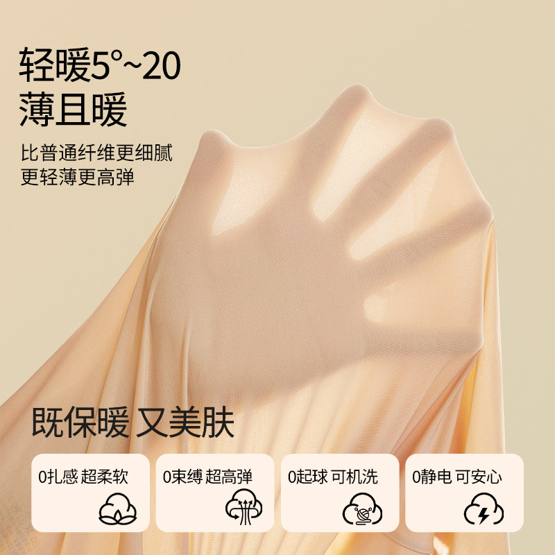 猫人半高领肌底保暖内衣女士无痕内搭超薄打底衫秋衣裤套装秋冬季,淘宝优惠券,粉丝福利购,淘宝优惠卷