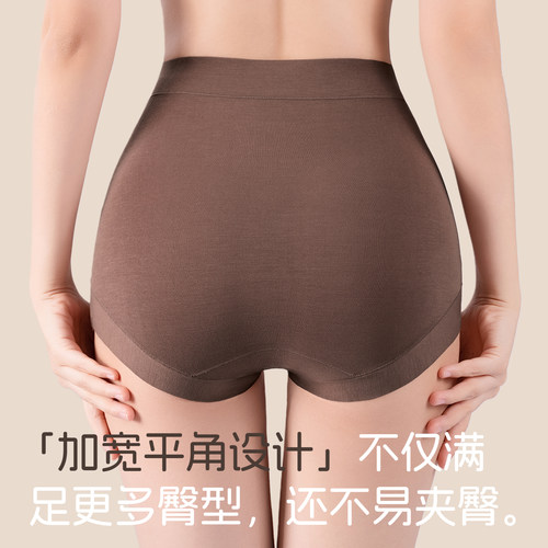 猫人内裤女士纯棉抗菌裆2026新款高腰收腹胖mm大码无痕平角打底裤 - 图2