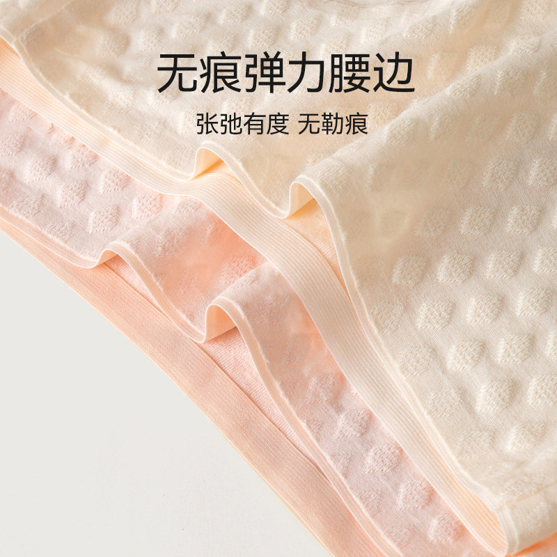  猫人万萱女三角裤