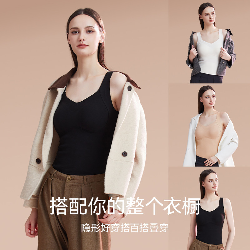 猫人德绒保暖背心吊带女带胸垫一体冬季加绒2025新款无痕打底内衣,淘宝优惠券,粉丝福利购,淘宝优惠卷