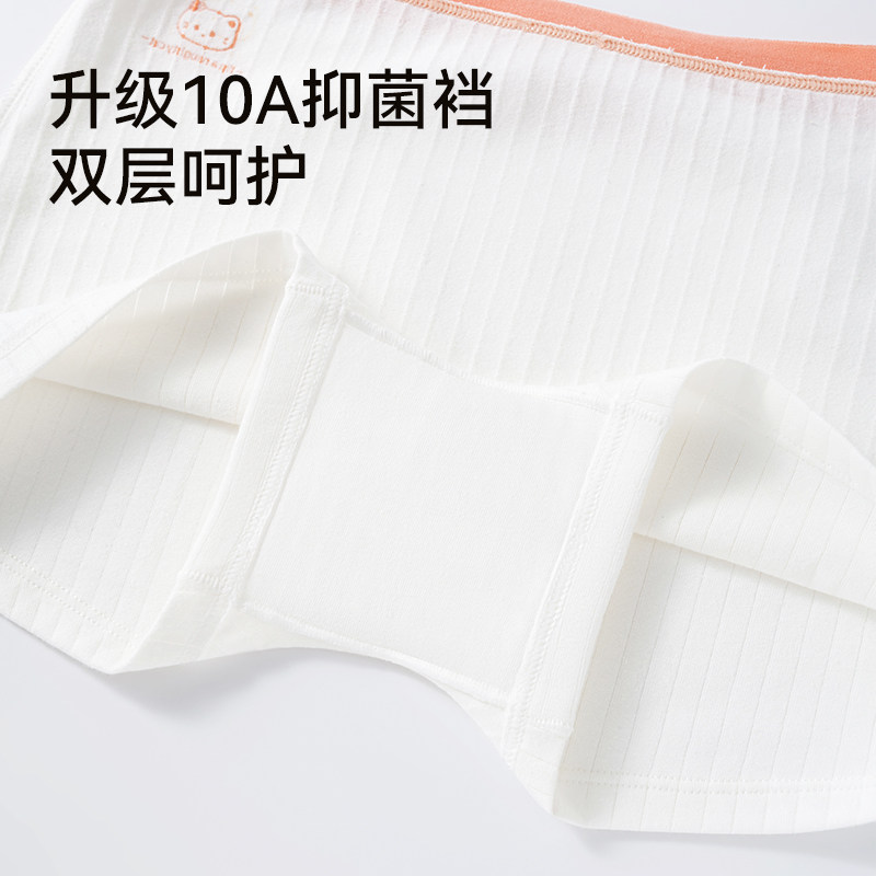 猫人女童内裤儿童纯棉平角不夹pp全棉宝宝大童小女孩100%四角短裤,淘宝优惠券,粉丝福利购,淘宝优惠卷