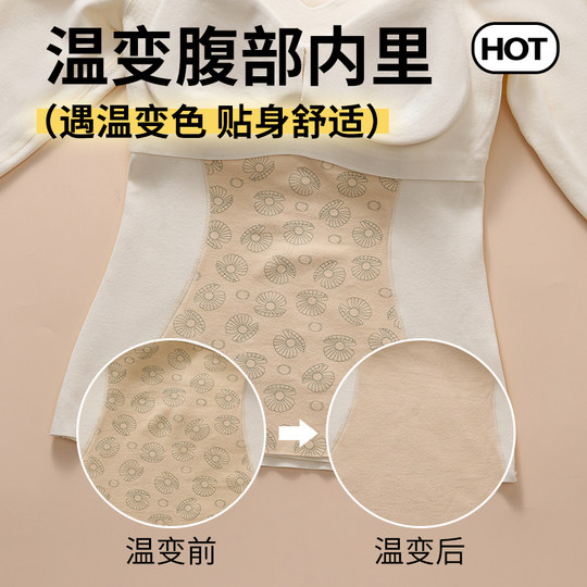 猫人低领保暖内衣女士带胸垫一体内搭上衣加绒打底秋衣秋裤套装冬